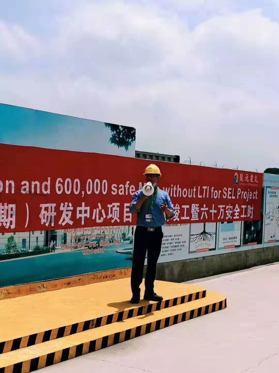 巴斯夫6 巴斯夫6