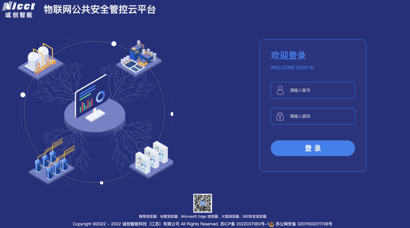哈工大可視化監(jiān)控系統(tǒng)2